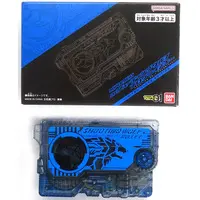 Progrisekeys - Kamen Rider Store Limited - Transformation Gear - Kamen Rider Zero-One