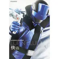 Stickers - Kaitou Sentai Lupinranger VS Keisatsu Sentai Patranger / Lupin Blue