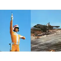 Trading Card - Ultraman 80