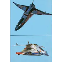 Trading Card - Ultraman 80