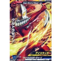 Trading Card - Ultraseven