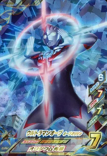Ultraman Fusion Fight! - Ultraman Orb