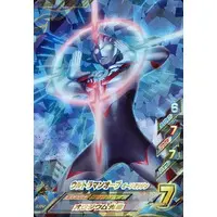 Ultraman Fusion Fight! - Ultraman Orb