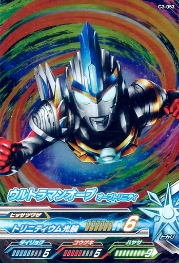 Ultraman Fusion Fight! - Ultraman Orb