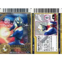 Trading Card - Ultraman Cosmos