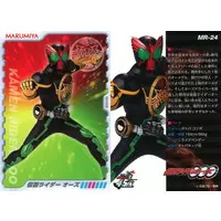 Trading Card - Kamen Rider OOO