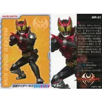 Trading Card - Kamen Rider Kiva