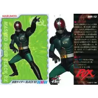 Trading Card - Kamen Rider Black RX