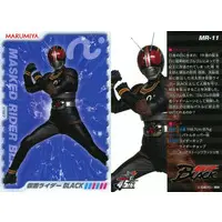Trading Card - Kamen Rider Black