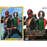Trading Card - Kamen Rider / Kamen Rider 1