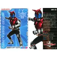Trading Card - Kamen Rider Kabuto