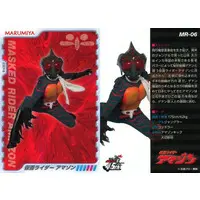 Trading Card - Kamen Rider Amazon
