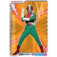 Trading Card - Kamen Rider V3