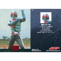 Trading Card - Kamen Rider / Kamen Rider 2
