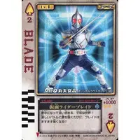 Trading Card - Kamen Rider Blade / Kamen Rider Blade (Character)