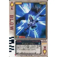 Trading Card - TELEMAGA