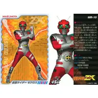 Trading Card - Kamen Rider ZX / Kamen Rider ZX (Character)