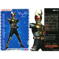 Trading Card - Kamen Rider Agito