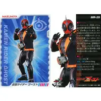 Trading Card - Kamen Rider Ghost