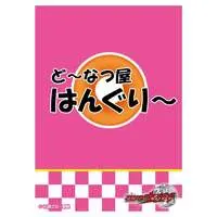 Card Sleeves - Trading Card Supplies - Kamen Rider Wizard