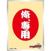 Card Sleeves - Trading Card Supplies - Kamen Rider Wizard