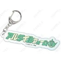Key Chain - Kamen Rider Den-O