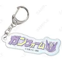 Key Chain - Kamen Rider Den-O / Kamen Rider Den-O (Character)