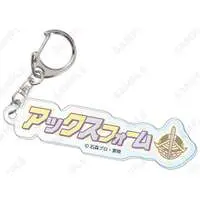 Key Chain - Kamen Rider Den-O / Kamen Rider Den-O (Character)