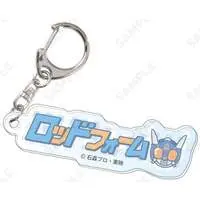 Key Chain - Kamen Rider Den-O / Kamen Rider Den-O (Character)