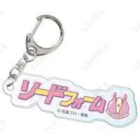 Key Chain - Kamen Rider Den-O / Kamen Rider Den-O (Character)