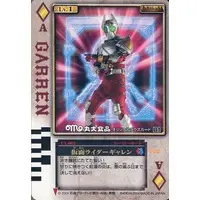 Trading Card - Kamen Rider Blade / Kamen Rider Garren