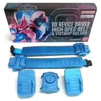 Transformation Gear - Kamen Rider Revice