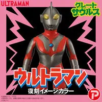 Premium Bandai Limited - Ultraman