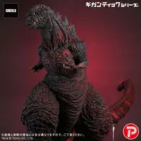 Premium Bandai Limited - Shin Godzilla