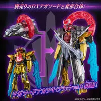 DX OrcaBooster 5050 Black ver.