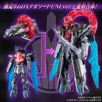 DX OrcaBooster 5050 Black ver.