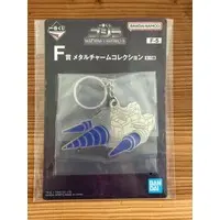 Key Chain - Godzilla