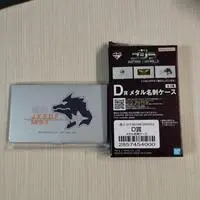 Ichiban Kuji - Godzilla