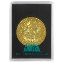 Commemorative medal - Gamera the Guardian of the Universe