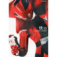 Stickers - Kaitou Sentai Lupinranger VS Keisatsu Sentai Patranger / Lupin Red