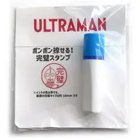 Stamp - Ultraman
