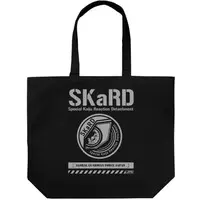 Bag - Ultraman Blazar