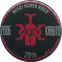 Badge - Kamen Rider Kabuto / Kamen Rider Kabuto (Character)