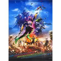 Tapestry - Kamen Rider OOO