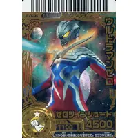 Trading Card - Ultraman Zero Series