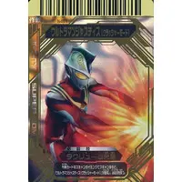 Trading Card - Ultraman Cosmos / Ultraman Justice