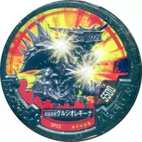 Ultraman Abaren Bowl - Ultraman R/B