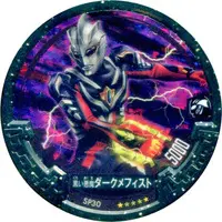 Ultraman Abaren Bowl - Ultraman Nexus / Dark Mephisto