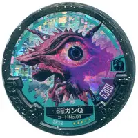 Ultraman Abaren Bowl - Ultraman Gaia / Gan-Q