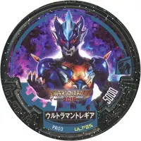 Ultraman Abaren Bowl - Ultraman R/B / Ultraman Tregear